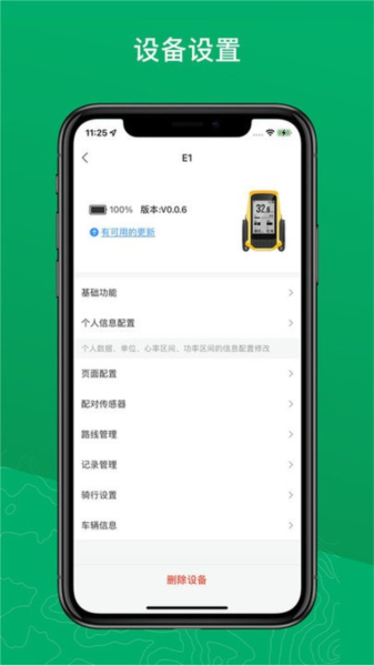 Navihood app