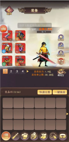 剑侠问宗最新版(图1) 剑侠问宗最新版(图1)