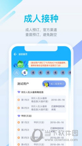 金苗宝APP官方下载
