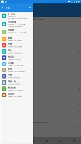MiXplorer破解版