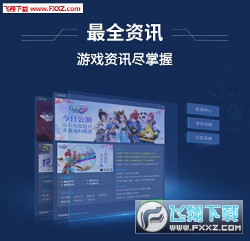 多益战盟app最新版