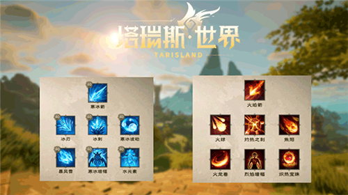 游戏亮点配图1