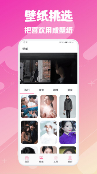 使用说明配图1
