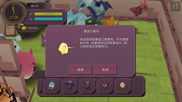 魔女之泉1中文版(图16)