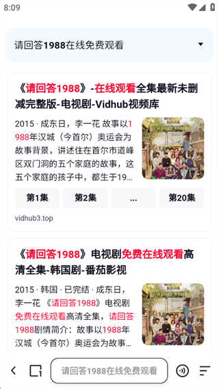夸克app下载最新版免费下载