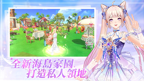 唱舞全明星2偶像之约台版