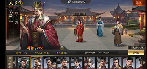 明朝风云无限元宝送vip(图5)