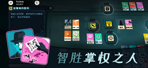 Cultist Simulator苹果版