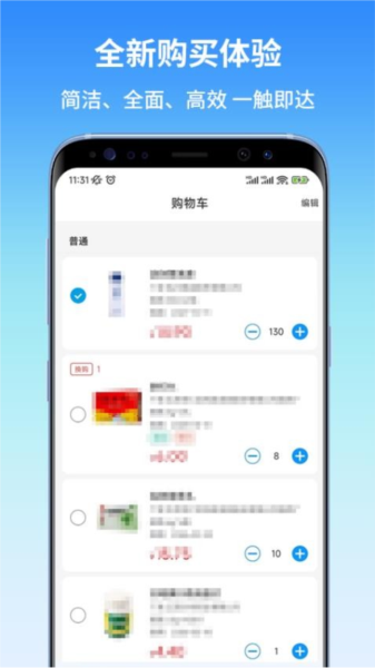 东昌优佳官方版