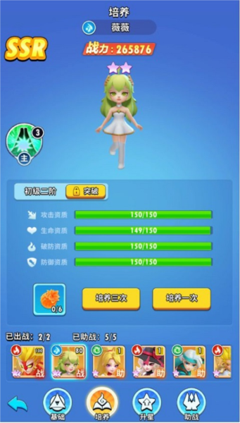 超元气火柴人游戏截图18