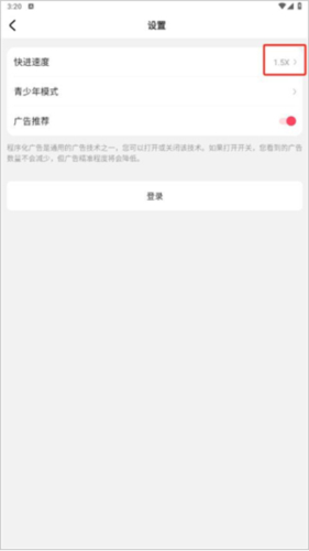 天天短剧app最新版6