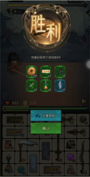 道诡异仙去广告版(图8) 道诡异仙去广告版(图8)