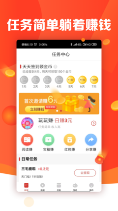 有看头