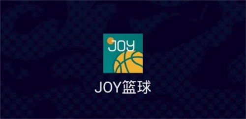 JOY篮球app(图1) JOY篮球app(图1)