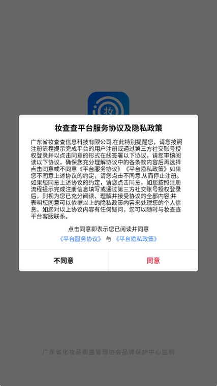 妆查查(图1) 妆查查(图1)