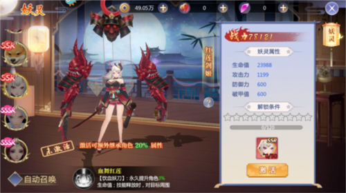 天堂奇缘(图12)
