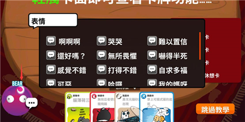 爆炸猫手游(图13) 爆炸猫手游(图13)