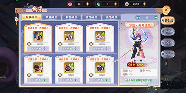 忍者大乱斗最新版(图7)