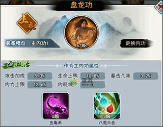 武道神尊九游版(图9) 武道神尊九游版(图9)