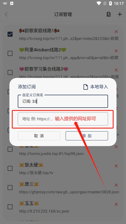 mbox最新版下载