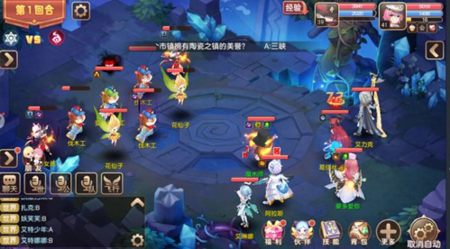 驯龙物语单机破解版无需网络(图9) 驯龙物语单机破解版无需网络(图9)