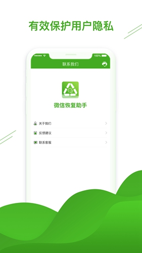 照片恢复大师