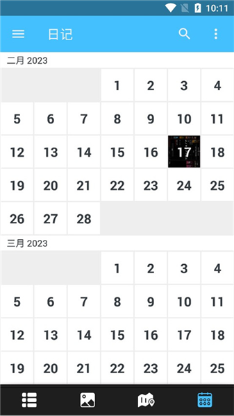 软件内容配图4
