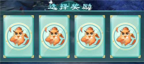 神雕侠侣2当乐客户端(图11)