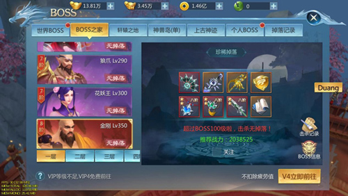 九灵神域华为渠道服(图6) 九灵神域华为渠道服(图6)