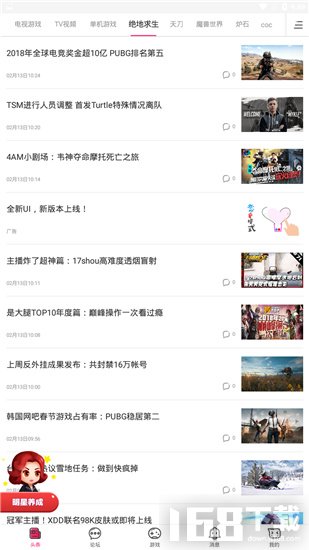 多玩论坛(图3) 多玩论坛(图3)
