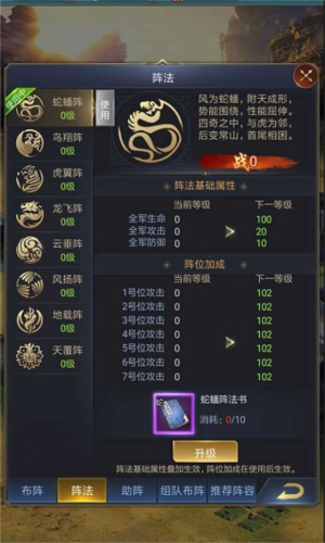 武神吕小布变态版(图5)