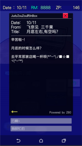 回梦之旅2(图6)