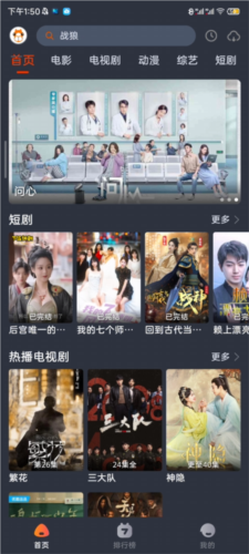 萌米影视最新版本(图6)