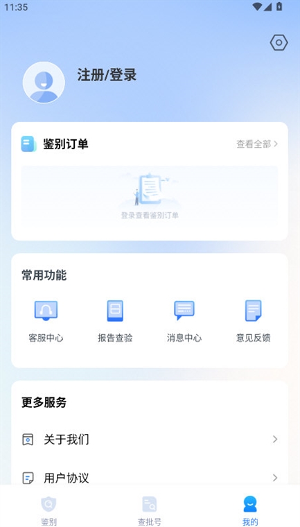 妆查查(图4) 妆查查(图4)
