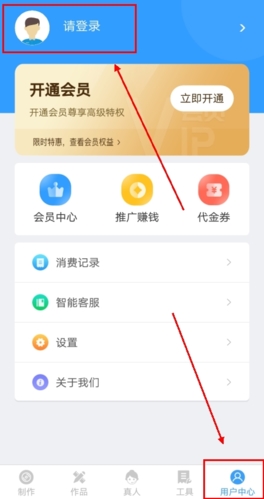培音配音软件(图1)