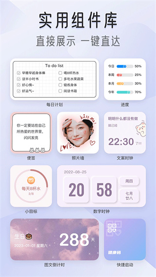 我的桌面iscreen下载2026最新版