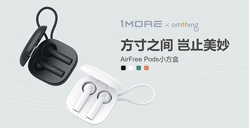 1MORE MUSIC app(图3) 1MORE MUSIC app(图3)