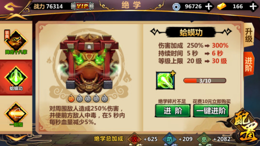 绅士江湖九游版(图3) 绅士江湖九游版(图3)