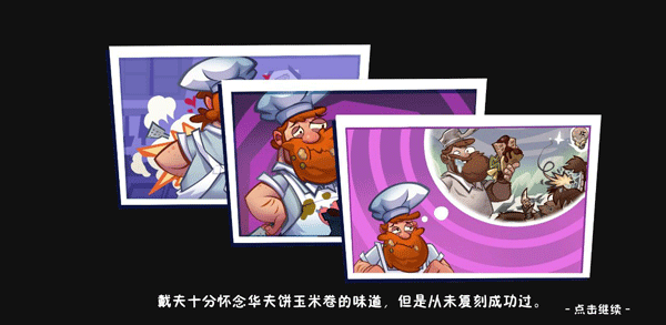 pvz3中文版(图3) pvz3中文版(图3)