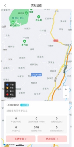 江淮卡友app(图3) 江淮卡友app(图3)