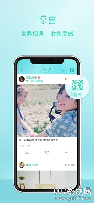 POCO相机特效版 POCO相机appp最新版下载(图2)