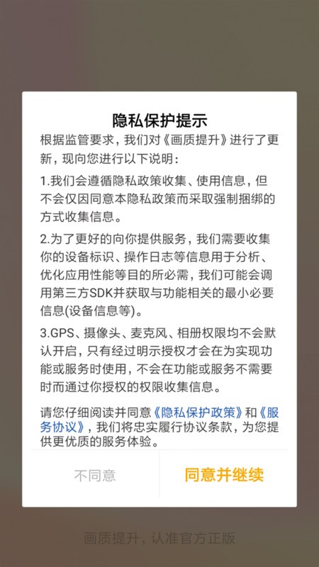 画质提升(图2)