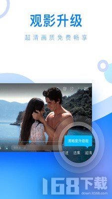 人人视频(图3)