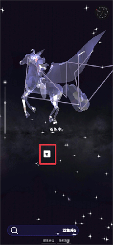 星协app(图3)