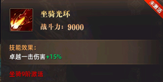 魔法战线官服(图10)