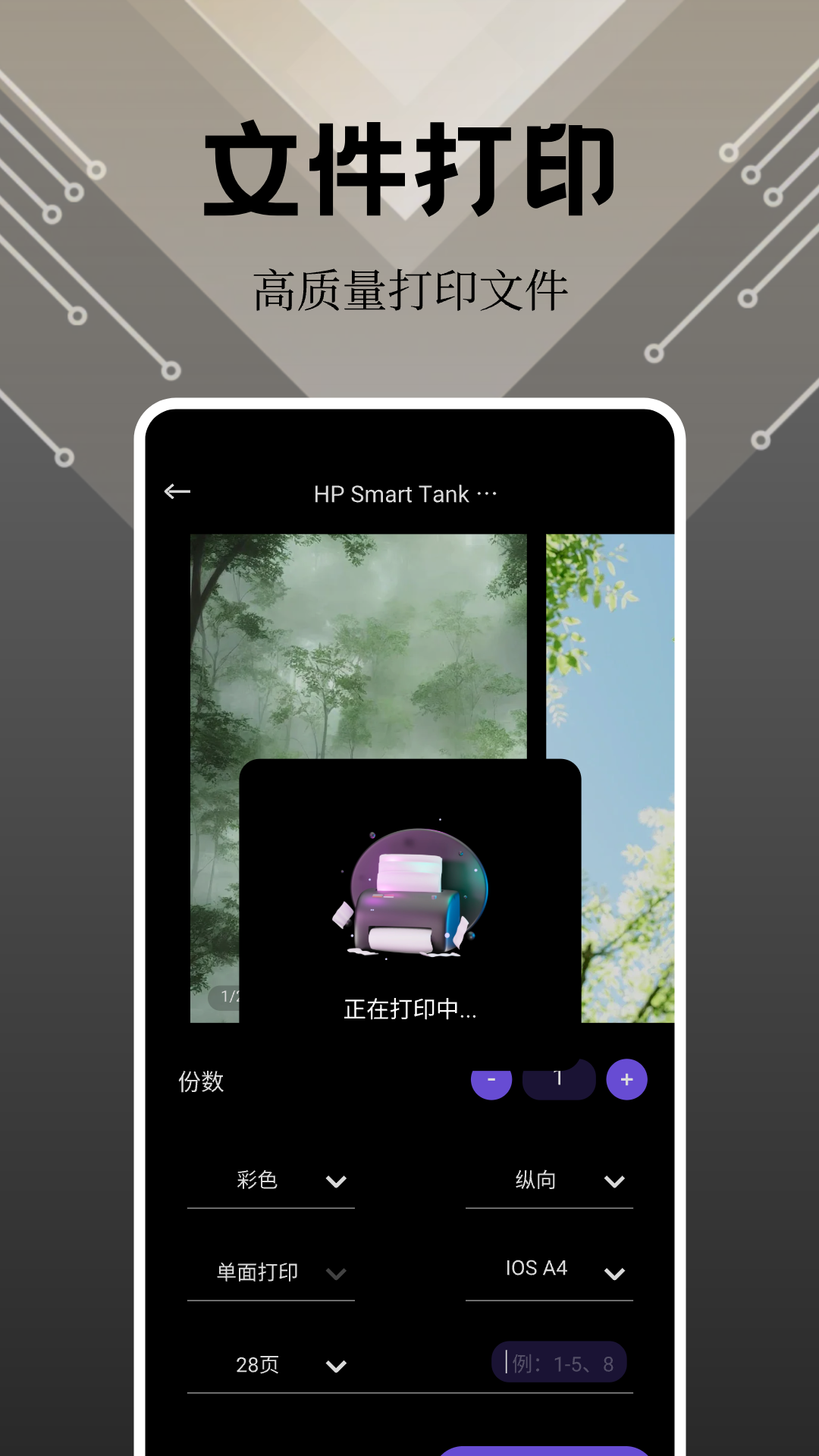 奇妙应用商店app官方版下载