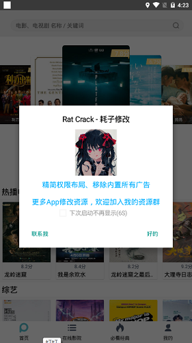 鲨鱼影视app官方下载最新版2022年