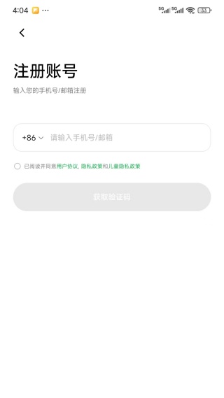 ciassln下载官方版(ClassIn)