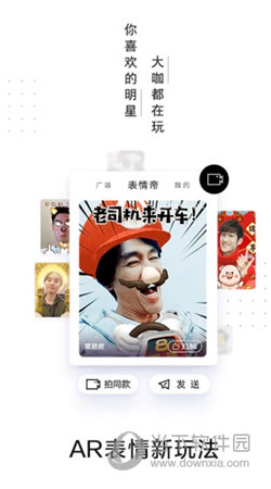 百度输入法AI探索版