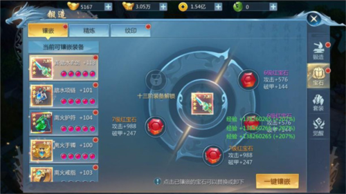 九灵神域测试版(图8) 九灵神域测试版(图8)